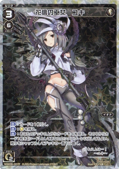 �ڥѥ����WXK05-007P �ֿ������ �業 LC-P