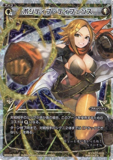 �ڥѥ����WXK05-008P �ݥ��ƥ��֡��ǥ��ե��� LC-P