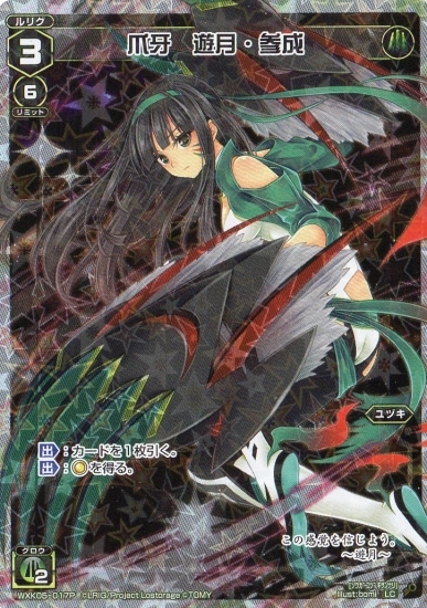 �ڥѥ����WXK05-017P �޲� ͷ����� LC-P