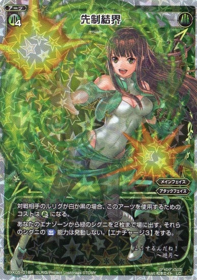 �ڥѥ����WXK05-018P �����볦 LC-P