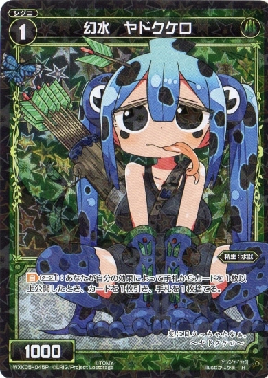 �ڥѥ����WXK05-045P ���� ��ɥ����� R-P