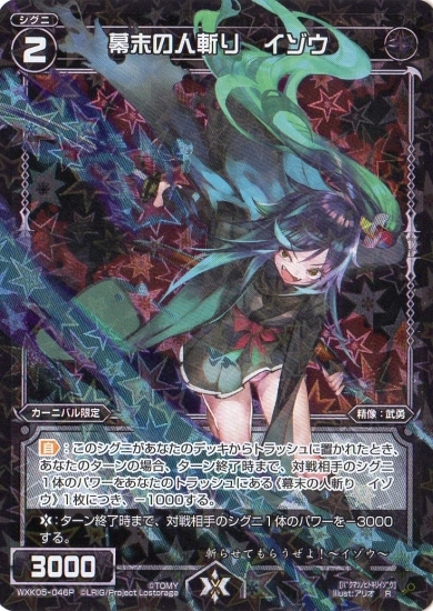 �ڥѥ����WXK05-046P �����οͻ¤� ������ R-P