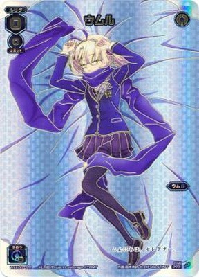 ウィクロス　ウムル　WXK06-??? WXK06-??? ウムル ??? | WIXOSS,WXKシリーズ,ブースターパック