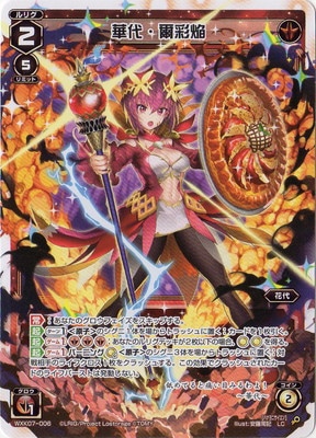 WXK07-006 ���塦���̱� LC