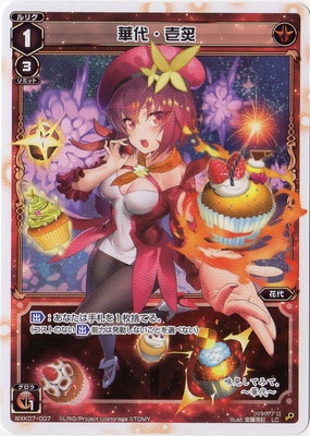 WXK07-007 ���塦���� LC