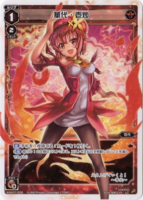 WXK07-008 ���塦���� LC