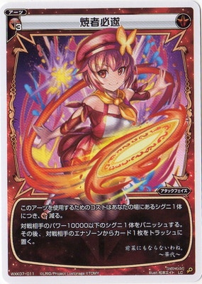 WXK07-011 �Ƽ�ɬ�� LC