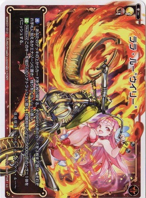 WXK07-013 ��顦�롼�ɥ����꡼�� LC