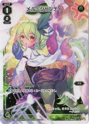 WXK07-017 ���᥷���ǥ� LC