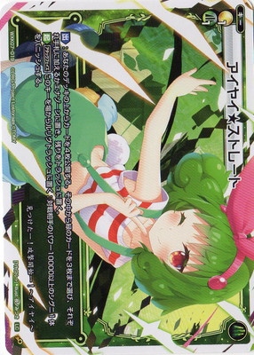 WXK07-019 �����䥤�����ȥ졼�� LC