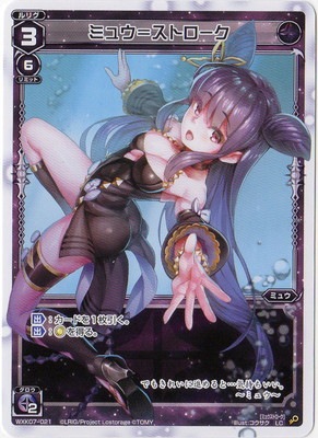 WXK07-021 �ߥ奦�᥹�ȥ����� LC