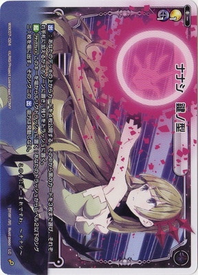 WXK07-024 �ʥʥ� ���η� LC