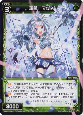 WXK07-043 ��� �ޥ��� R