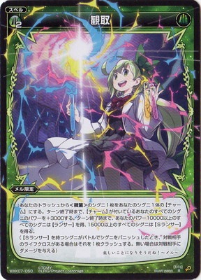 WXK07-050 �Ѽ� R