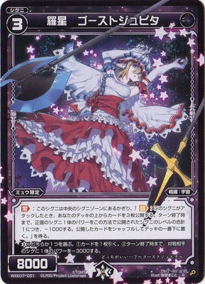 WXK07-051 ���� �������ȥ���ԥ� R