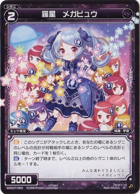 WXK07-053 ���� �ᥬ�ӥ奦 R