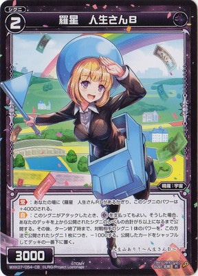 WXK07-054-CB ���� ��������B R