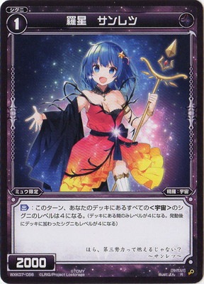 WXK07-056 ���� ������ R