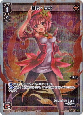 �ڥѥ����WXK07-008P ���塦���� LC-P