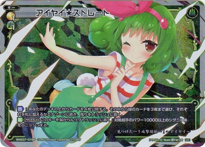 �ڥѥ����WXK07-019P �����䥤�����ȥ졼�� LC-P