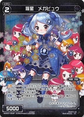 �ڥѥ����WXK07-053P ���� �ᥬ�ӥ奦 R-P