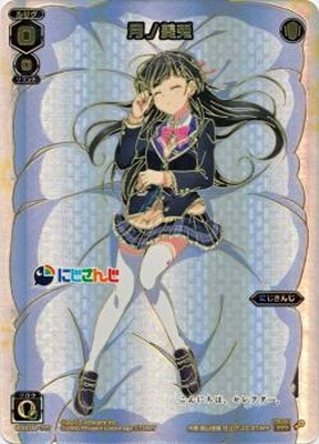 ウィクロスアト シークレット WXK-P11PSA10