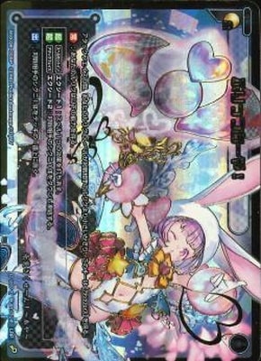 ぶりっつあーや LRP ウィクロス LR ぶりっつあーや! 販売 | [WXK-08] アンリアリスティック