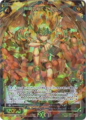 WXK08-027 ��������������ߥ� SR