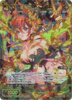 WXK08-028 ����ε�͡������ SR
