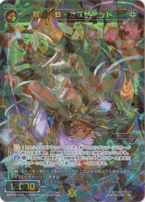 WXK08-032 ׸�񡡣¡����֥��ǥå� SR