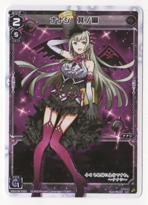 WXK08-020 �ʥʥ���¶�μ� LC