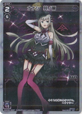 �ڥѥ����WXK08-020P �ʥʥ���¶�μ� LC-P
