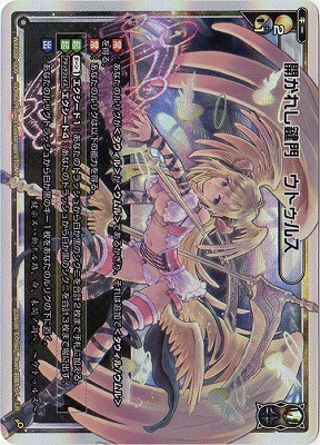 WXK09-005 줷硡ȥ륹 LR