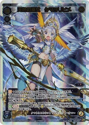 へびひめ様 蛇姫様 | 女王蜂 | ソニーミュージックオフィシャルサイト