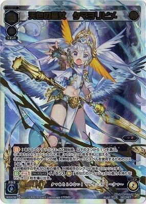 WXK09-006S ŷޥҥ SC