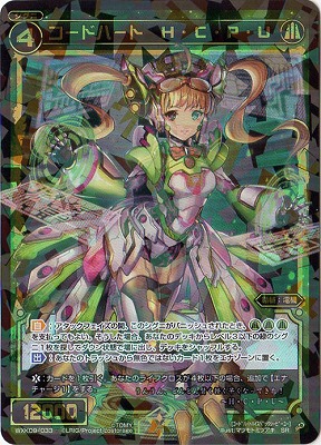 WXK09-033 ɥϡȡȡáС SR