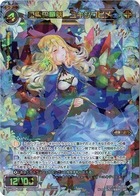 WXK09-035 Ƹá業ҥ SR