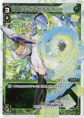 WXK09-016 ɡԥ륯 LC