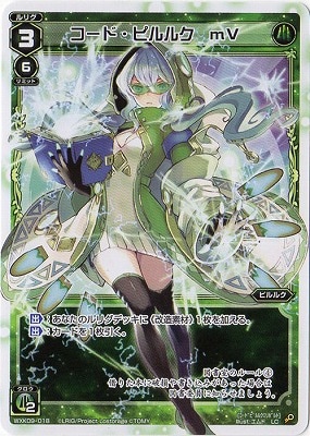 WXK09-018 ɡԥ륯 LC