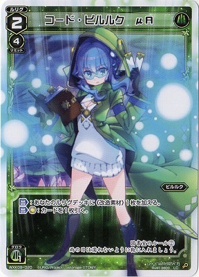 WXK09-020 ɡԥ륯̣ LC