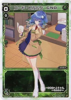 WXK09-022 ɡԥ륯ǣΣ LC