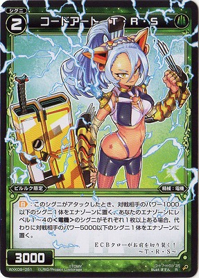 WXK09-051 ɥȡԡҡ R