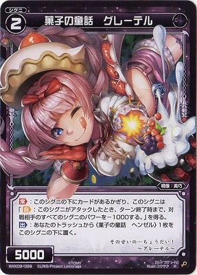 WXK09-059 ۻҤƸá졼ƥ R