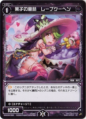 WXK09-062 ۻҤƸá졼ץإ R