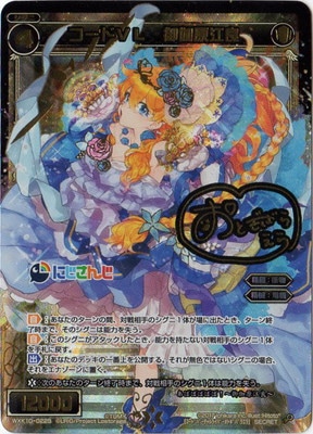 クロスソウル【約15年前のカード】 Vintage Card Japan (@yab_VCJ) / X