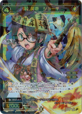 WXK10-021 դαͷ硼 SR