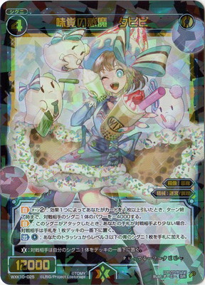 WXK10-025 ̣Ф⡡ԥ SR