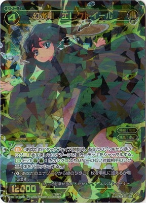 WXK10-028 š쥯ȥ SR