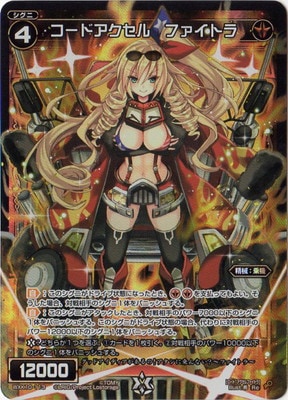 WXK10-113 ɥ롡եȥ Re