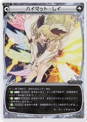 WXK10-014 ϥޥåȡ쥤 LC